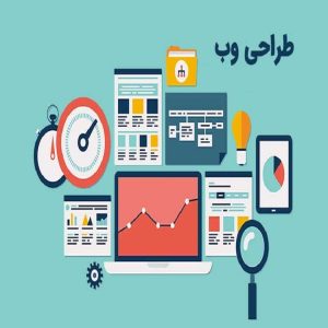 طراحی سایت وردپرس